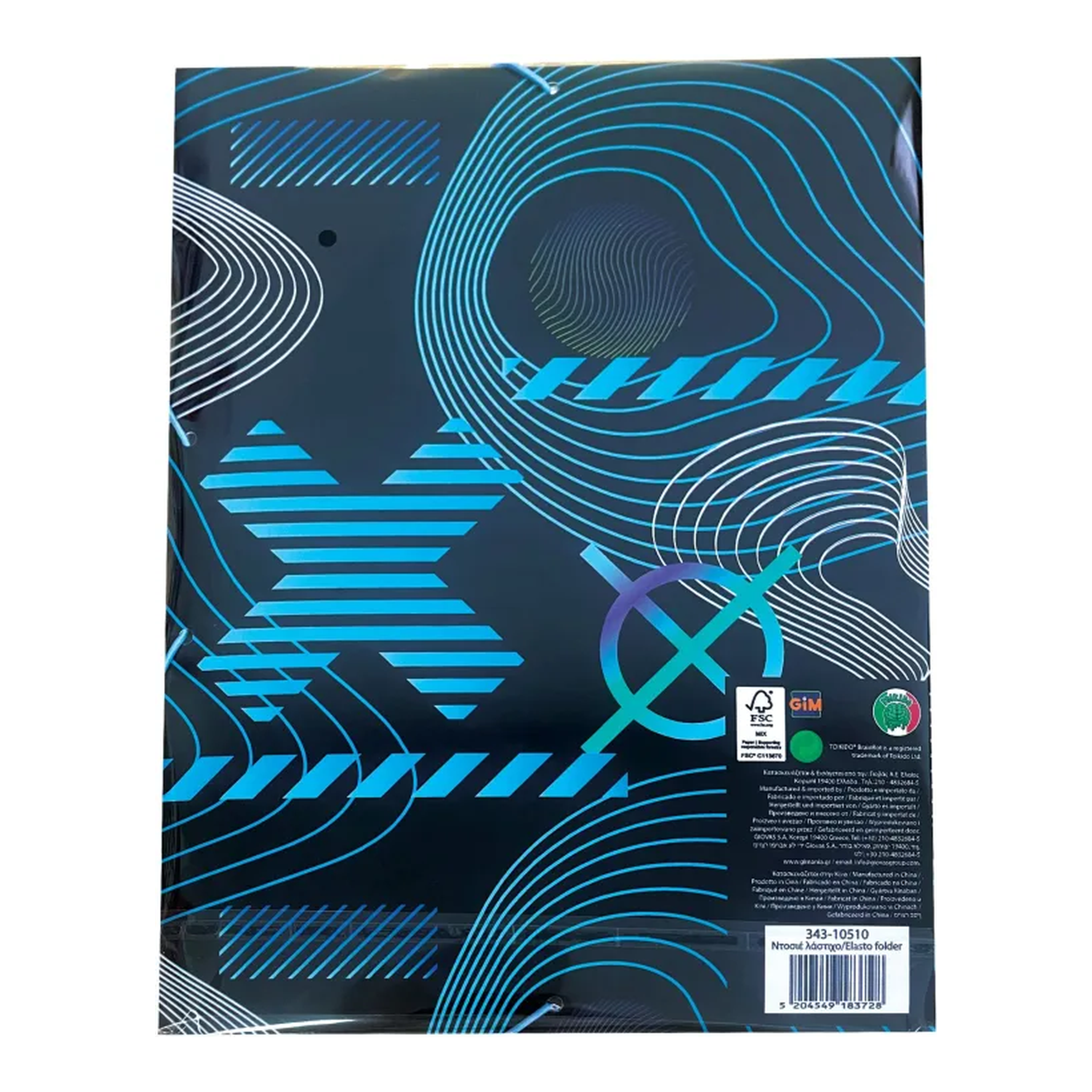 Capa c/Elástico A4 - Brainrot